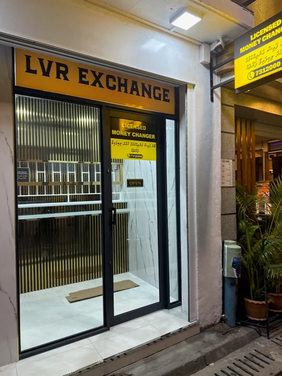 Money Exchange in the Maldives